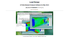 Desktop Screenshot of load-design.com